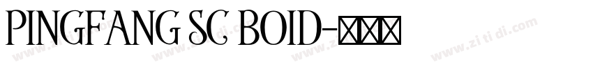 pingfang sc boid字体转换